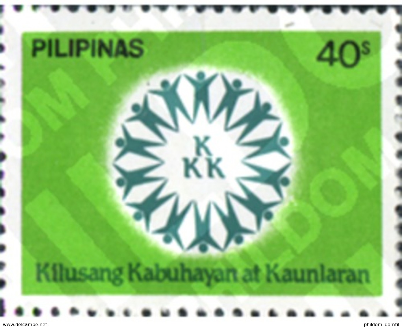 Ref. 313294 * MNH * - PHILIPPINES. 1982. CONFERENCIA KKK - Philippines