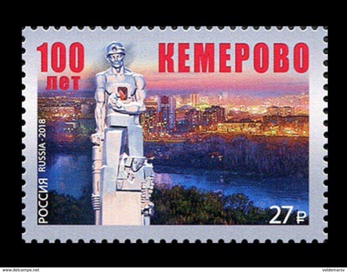 Russia 2018 Mih. 2588 Kemerovo City. Monument To The Miners Of Kuzbass MNH ** - Unused Stamps