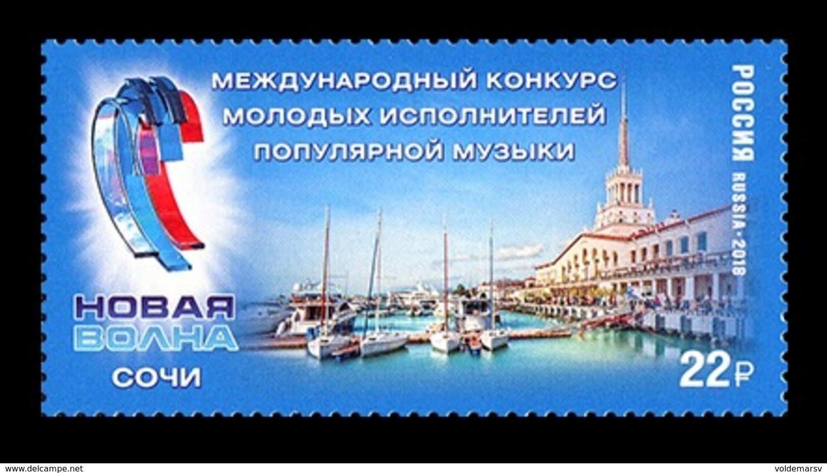 Russia 2018 Mih. 2606 New Wave International Music Contest In Sochi. Sea Port. Ships MNH ** - Nuovi