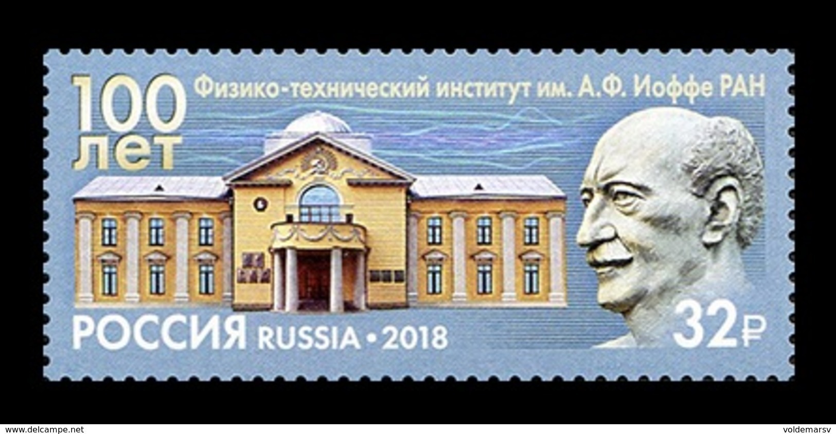 Russia 2018 Mih. 2608 Ioffe Physical-Technical Institute MNH ** - Nuovi