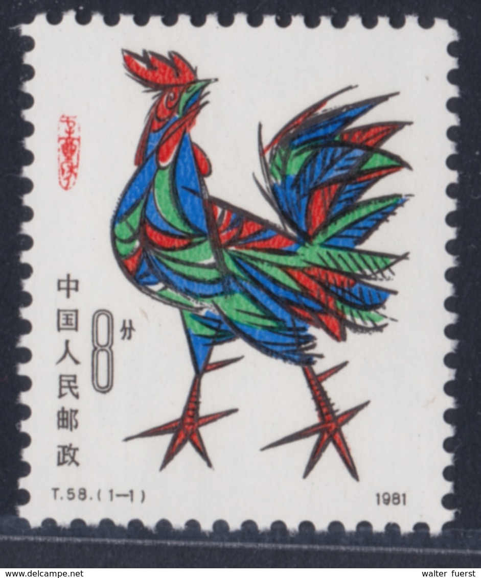 CHINA 1981, "Year Of The Cock",  8 F. Mint Never Hinged - Nuovi