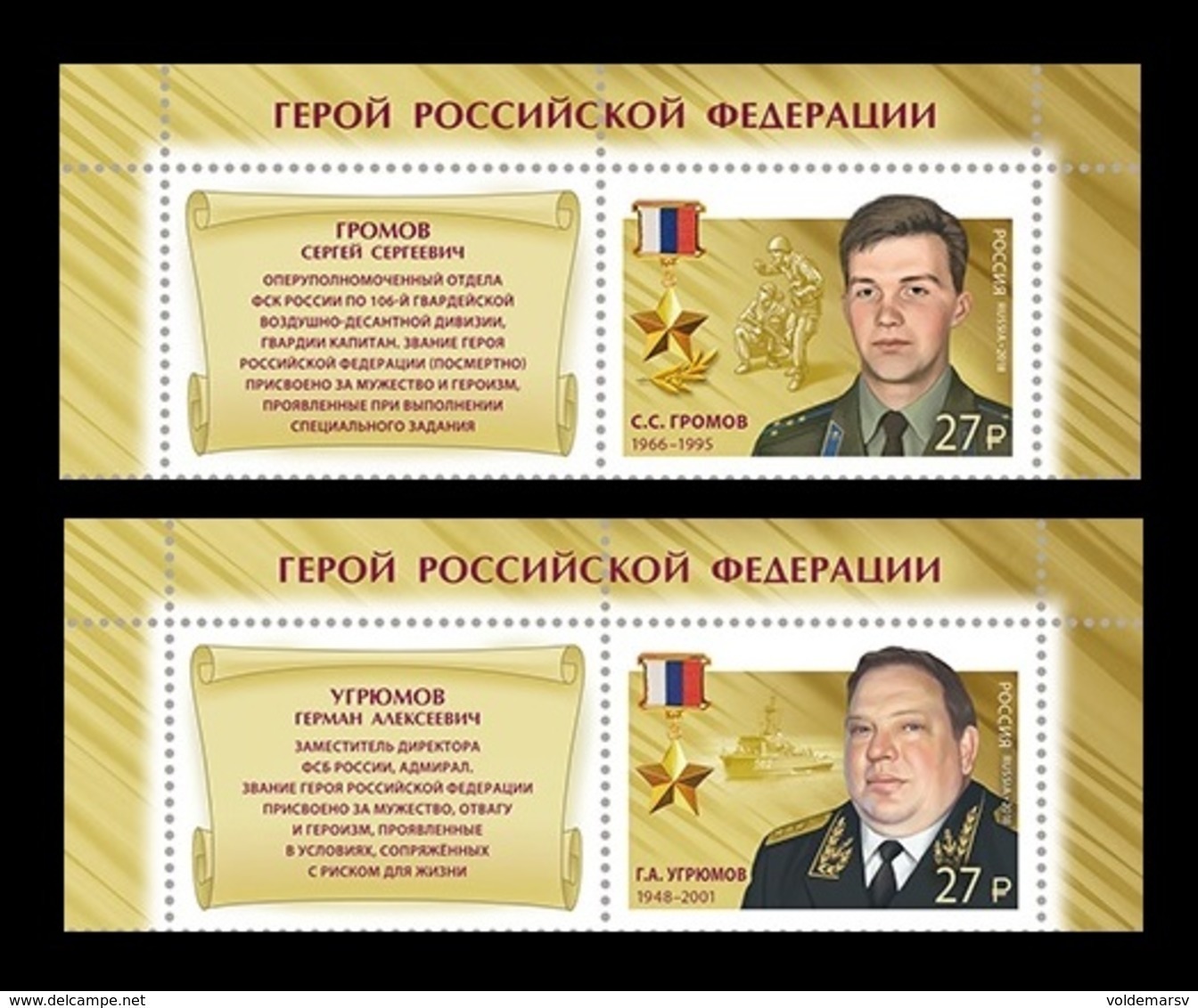 Russia 2018 Mih. 2645/46 Heroes Of Russia. Counterintelligence Sergey Gromov And German Ugryumov (with Labels) MNH ** - Unused Stamps