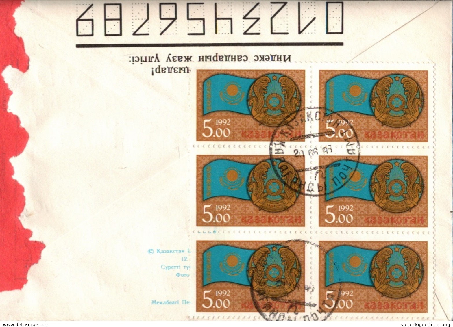 !  1995 Cover From Kasachstan, Einschreiben, Reco Letter, Dinosaurier Briefmarke - Kasachstan