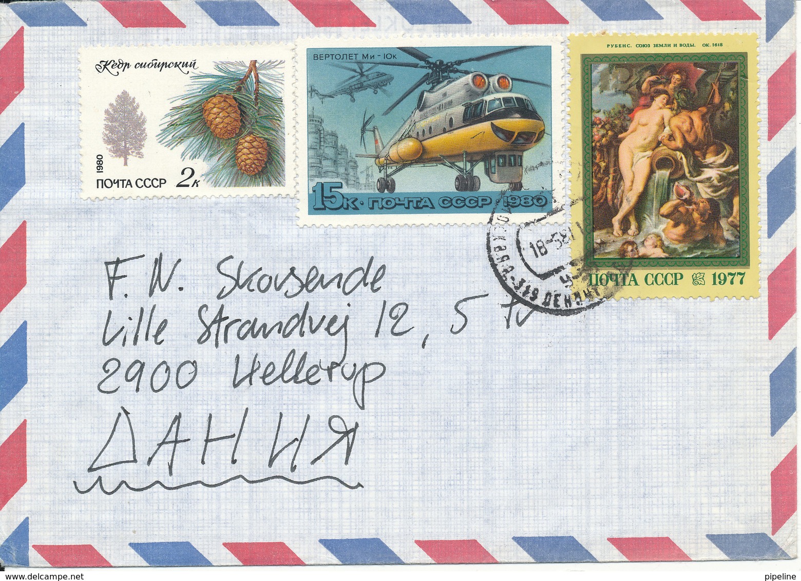 USSR Air Mail Cover Sent To Denmark 18-5-1981 - Covers & Documents