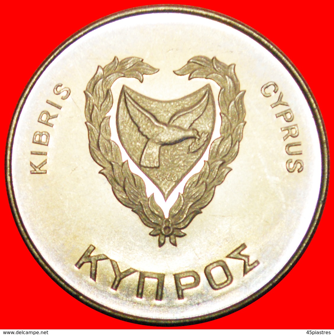 + FAO FISH AND GRAIN: CYPRUS ★ 500 MILS 1981! LOW START ★ NO RESERVE! - Chypre