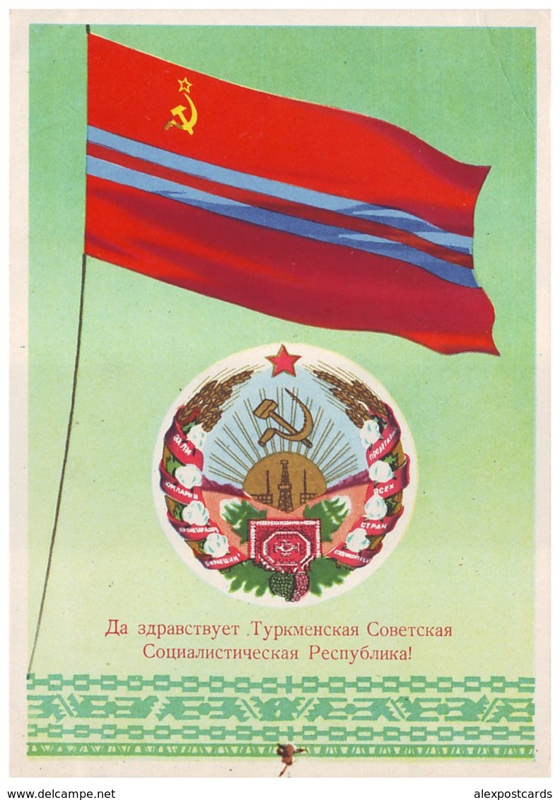 STATE COAT OF ARMS And STATE FLAG OF TURKMENIAN SOVIET SOCIALIST REPUBLIC (USSR, 1956). Unused Postcard - Turkménistan