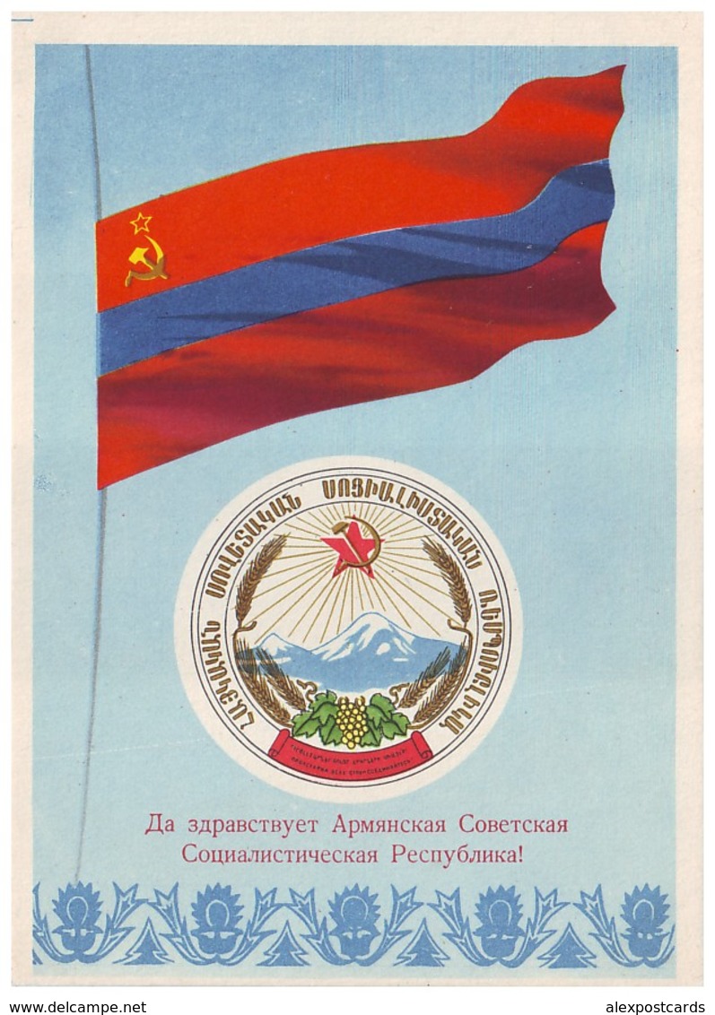 STATE COAT OF ARMS And STATE FLAG OF ARMENIAN SOVIET SOCIALIST REPUBLIC (USSR, 1956). Unused Postcard - Arménie