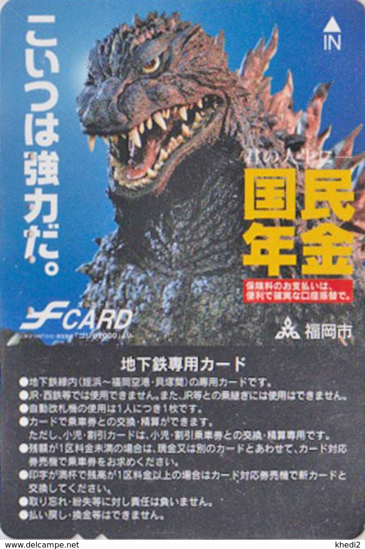 RARE Carte Prépayée JAPON - CINEMA FILM - GODZILLA / Dinosaure - MOVIE JAPAN Prepaid Bus Card - G 11451 - Cinéma