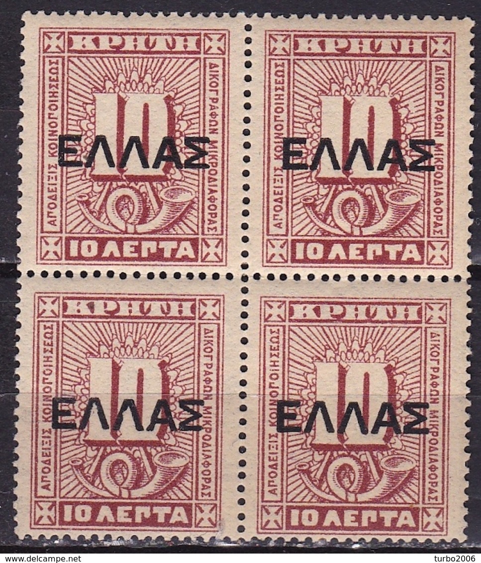 CRETE 1910 Official Stamps Issue 10 L Brownoverprinted With Large ELLAS Vl. L 5 In MNH Block Of 4 - Kreta