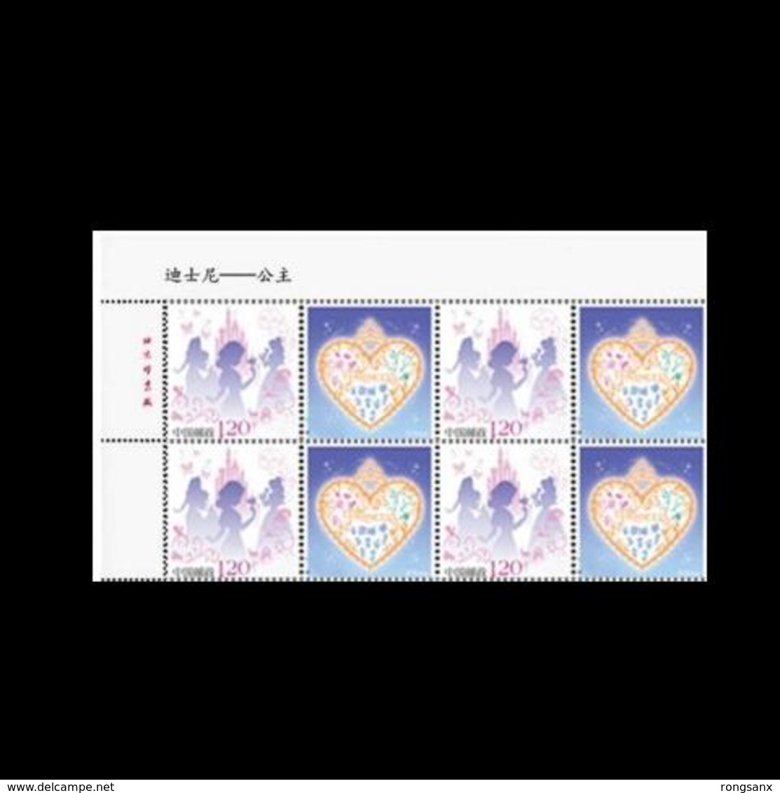 2017 G-47 CHINA DISNEY-PRINCES GREETING BLOCK - Disney