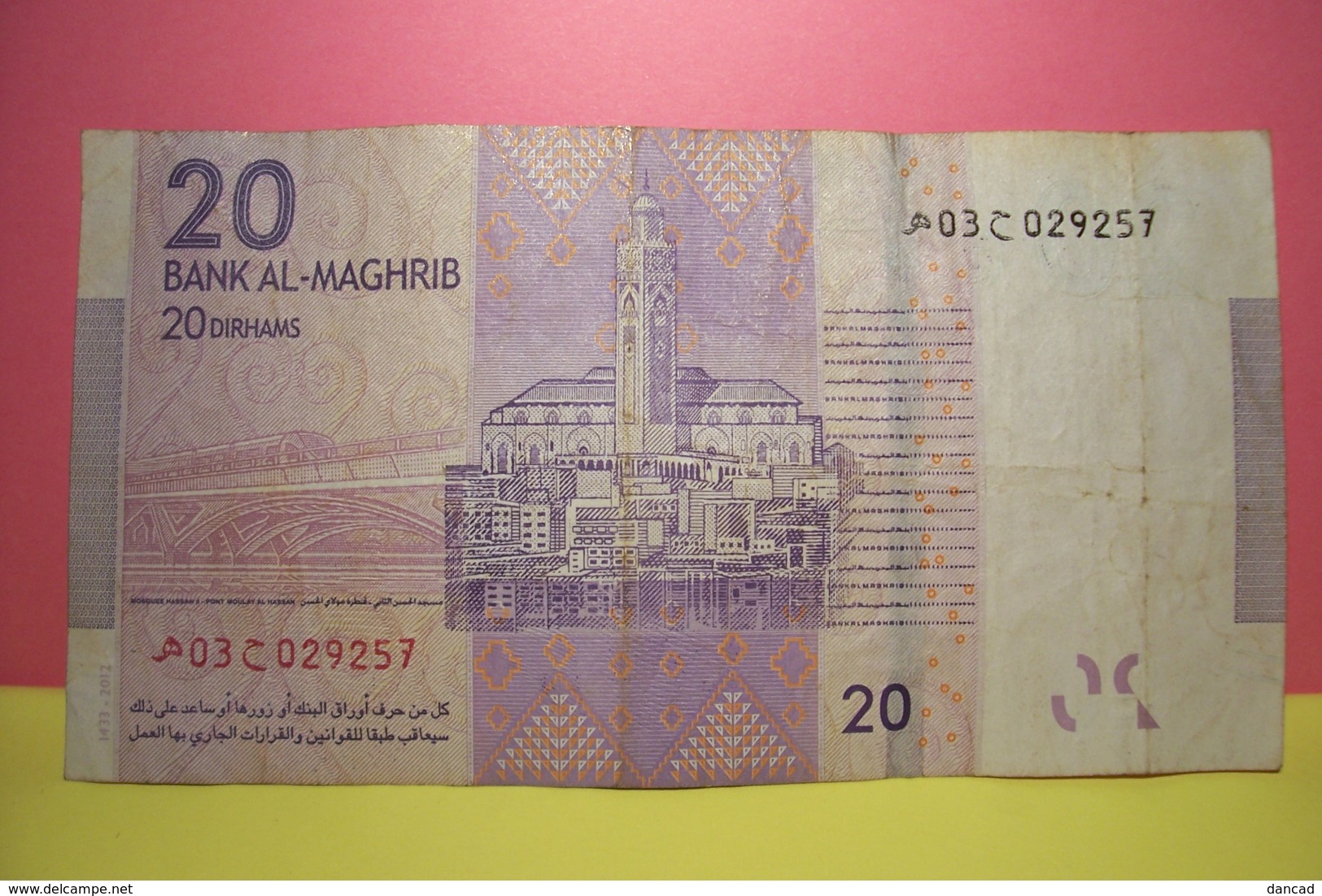 BANK AL - MAGHRIB   - 20  DIRHAMS - Marocco