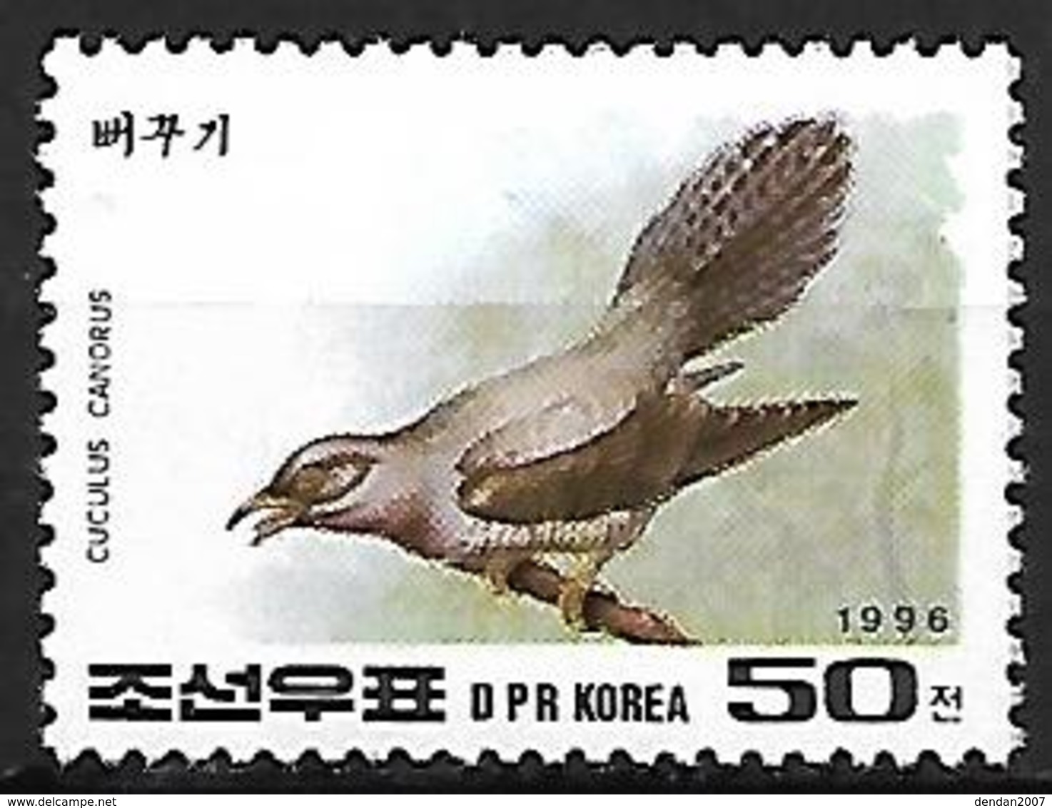 NORTH KOREA -  1996 - MNH - Common Cuckoo    Cuculus Canorus - Coucous, Touracos