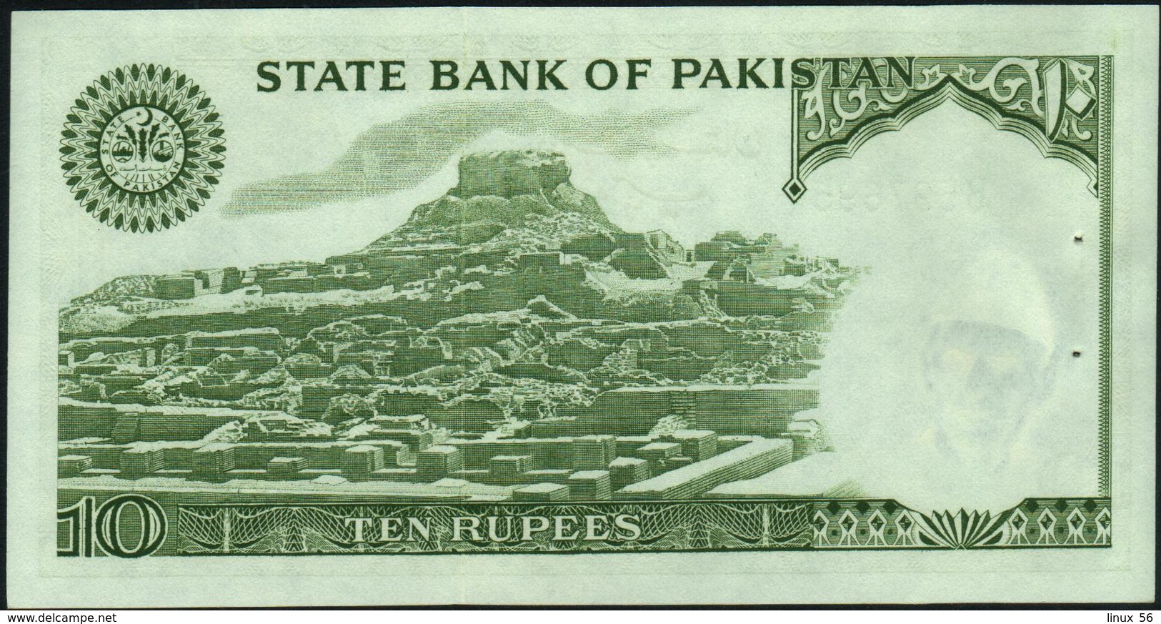 PAKISTAN - 10 Rupees Nd.(1977-1982) {sign. S.Osman Ali} AU-UNC P.29 (1) - Pakistan