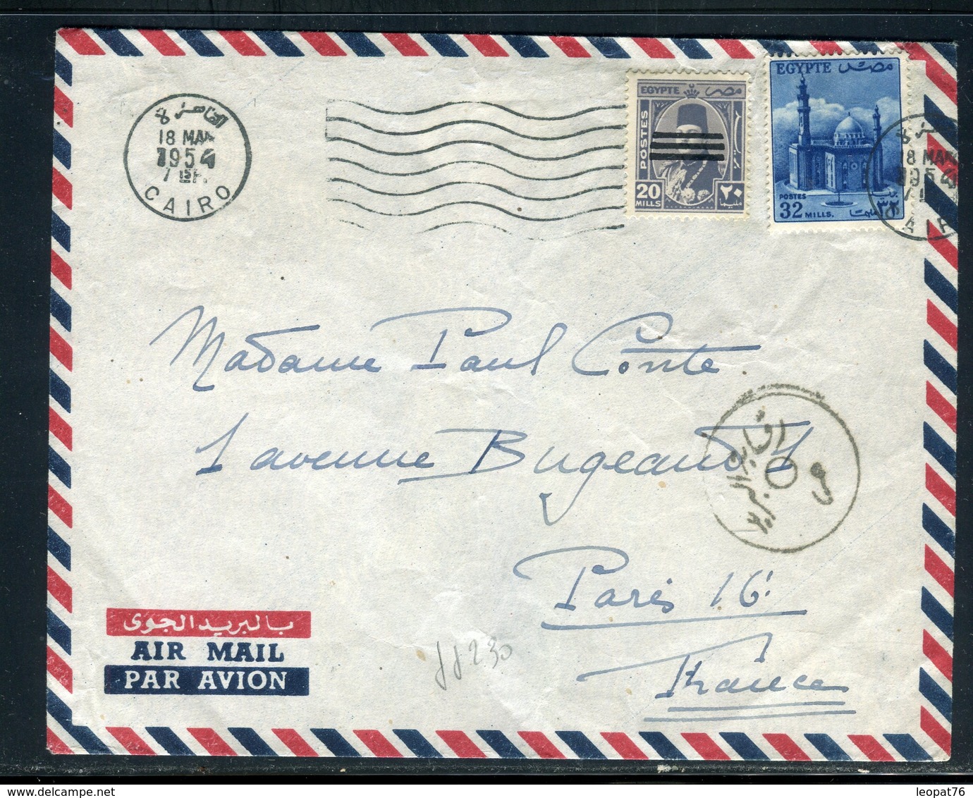 Egypte - Enveloppe Du Caire Pour La France En 1954 , Affranchissement Plaisant  - Réf JJ 230 - Lettres & Documents