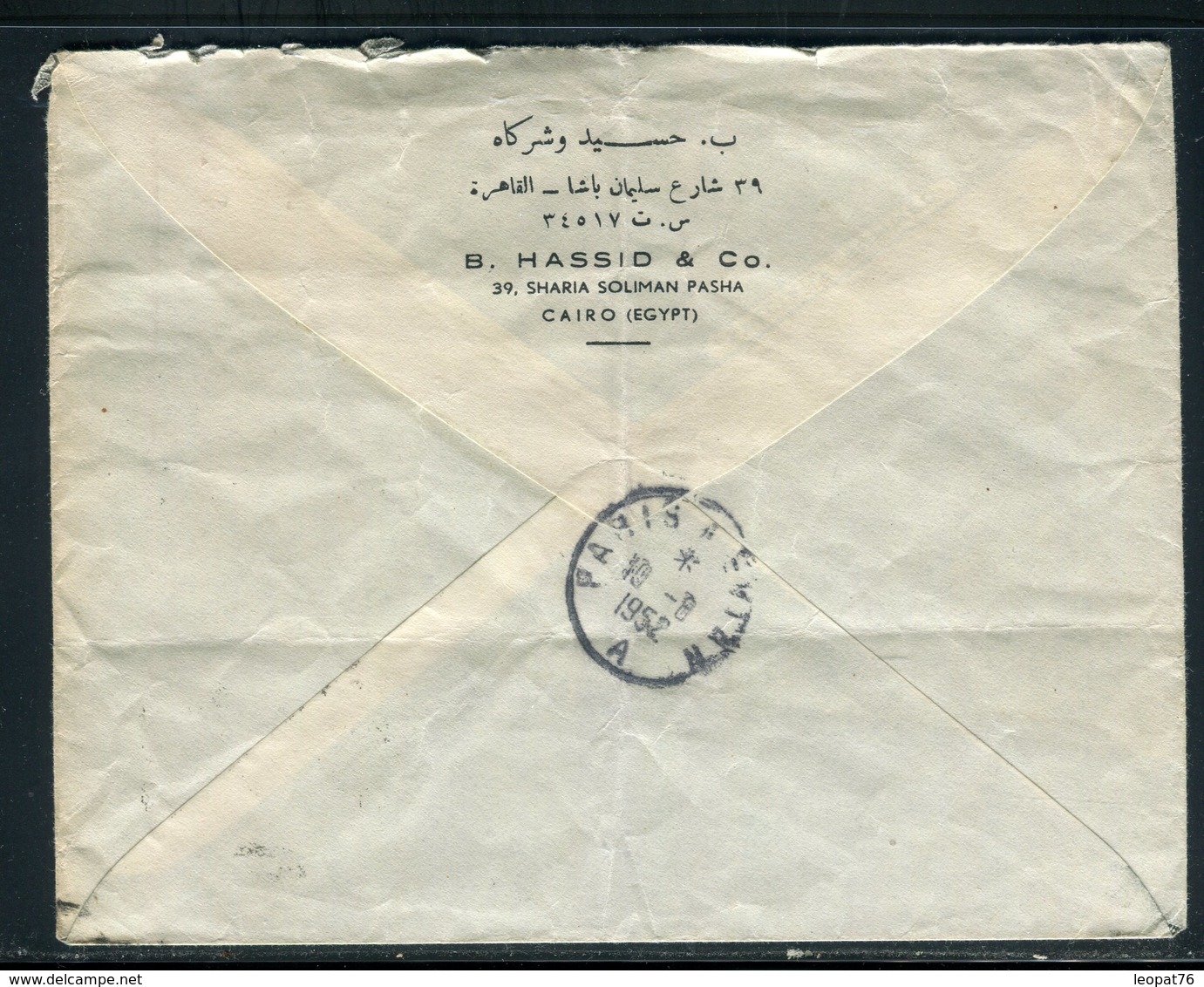 Egypte - Enveloppe Du Caire Pour La France En 1952 , Affranchissement Plaisant - Prix Fixe - Réf JJ 234 - Brieven En Documenten