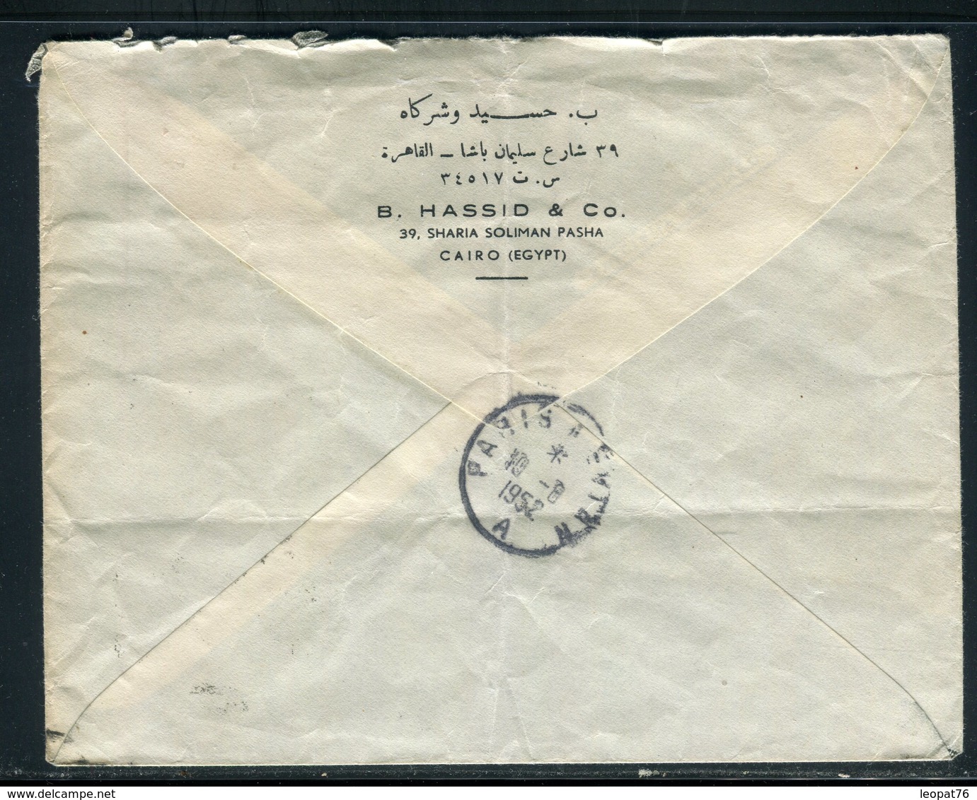 Egypte - Enveloppe Du Caire Pour La France En 1952 , Affranchissement Plaisant - Prix Fixe - Réf JJ 234 - Briefe U. Dokumente