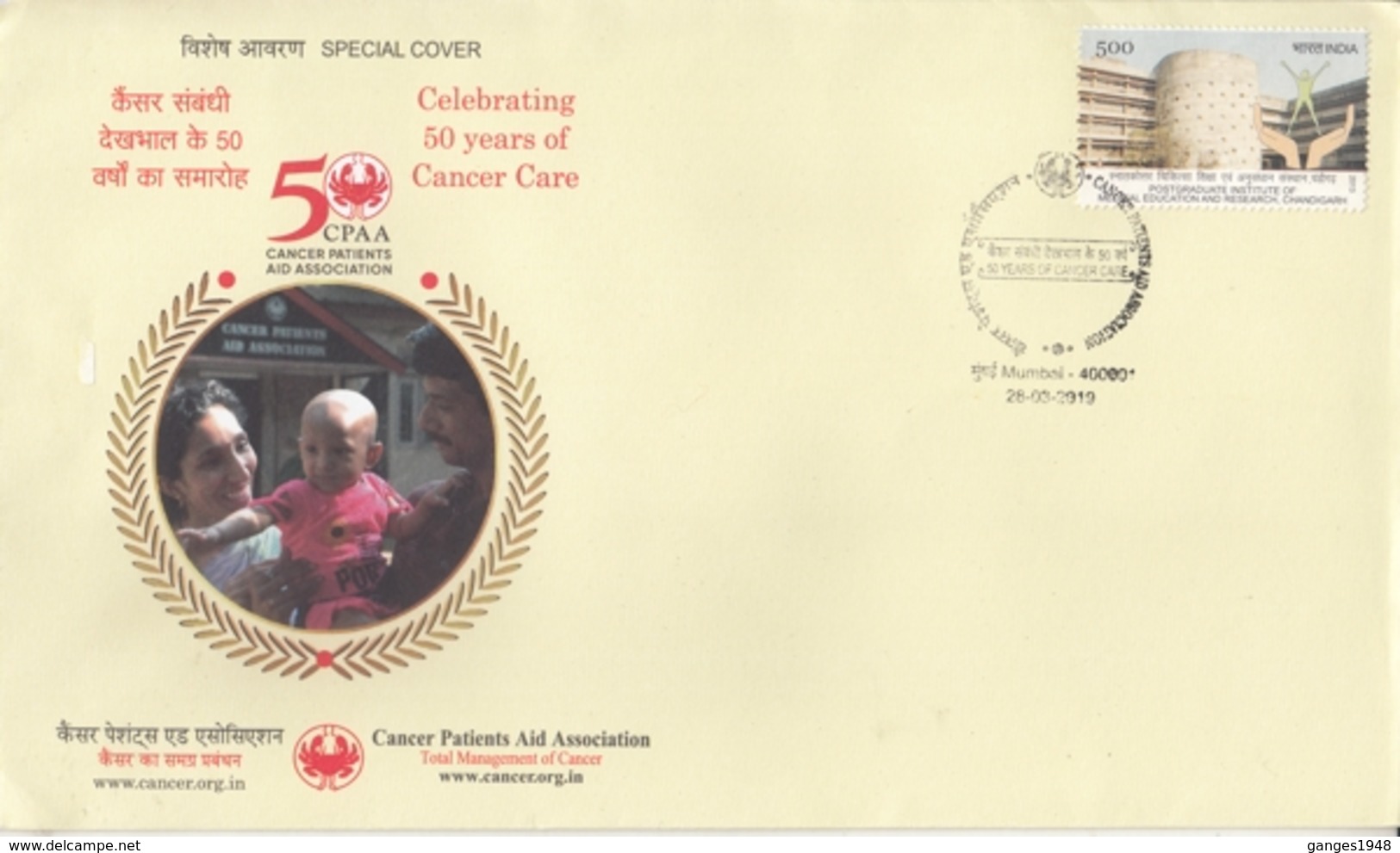 INDIA  2019  Desease  Cancer Care  Cancer Patients Aid Association  Mumbai  Special Cover  # 20651  D Inde  Indien - Disease