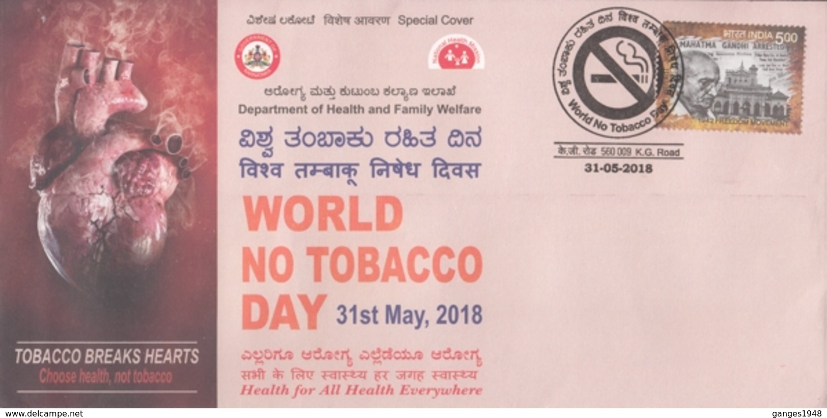 INDIA  2018  Desease  World No Tobacco Day  K.G. Road  Special Cover  # 20653  D Inde  Indien - Malattie