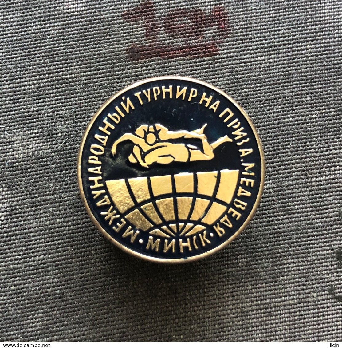 Badge Pin ZN008638 - Wrestling International Tournament Soviet Union (USSR SSSR CCCP) Belarus Minsk 1975 - Wrestling