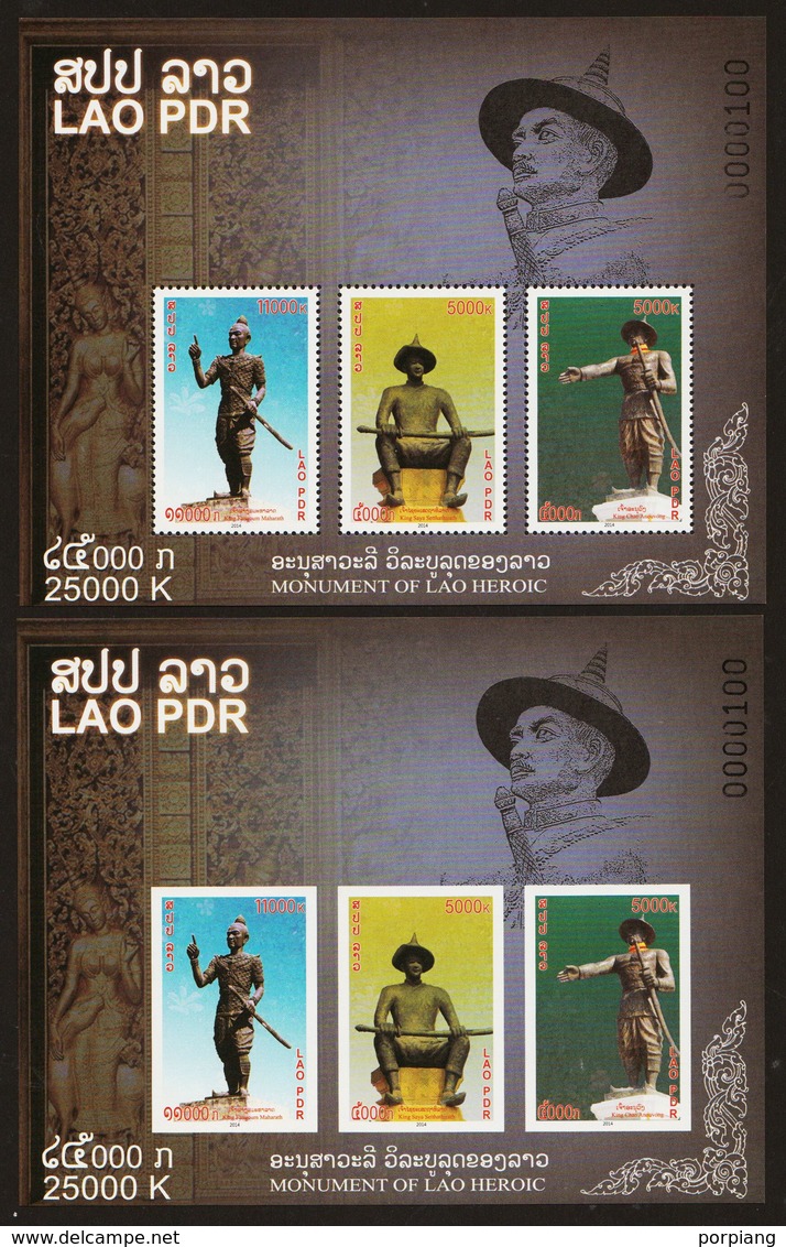 Laos 2014 Block 248 A + B Both No. 0000100 MNH - Laos