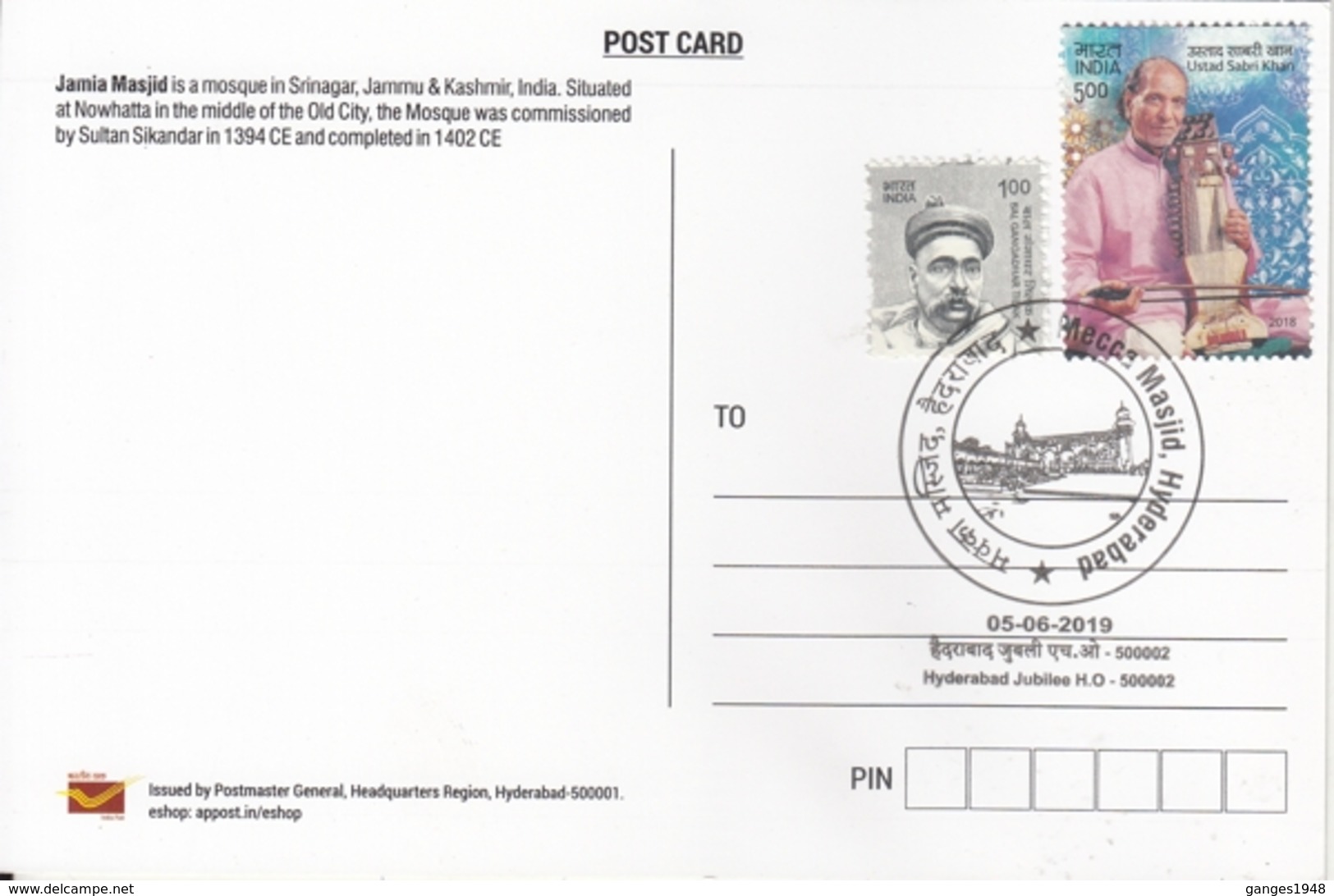 INDIA  2019  Jama Masjid  Srinagar  Kashmir  Built By Sultan Sikander  Stamped Card  # 20671  D Inde  Indien - Islam