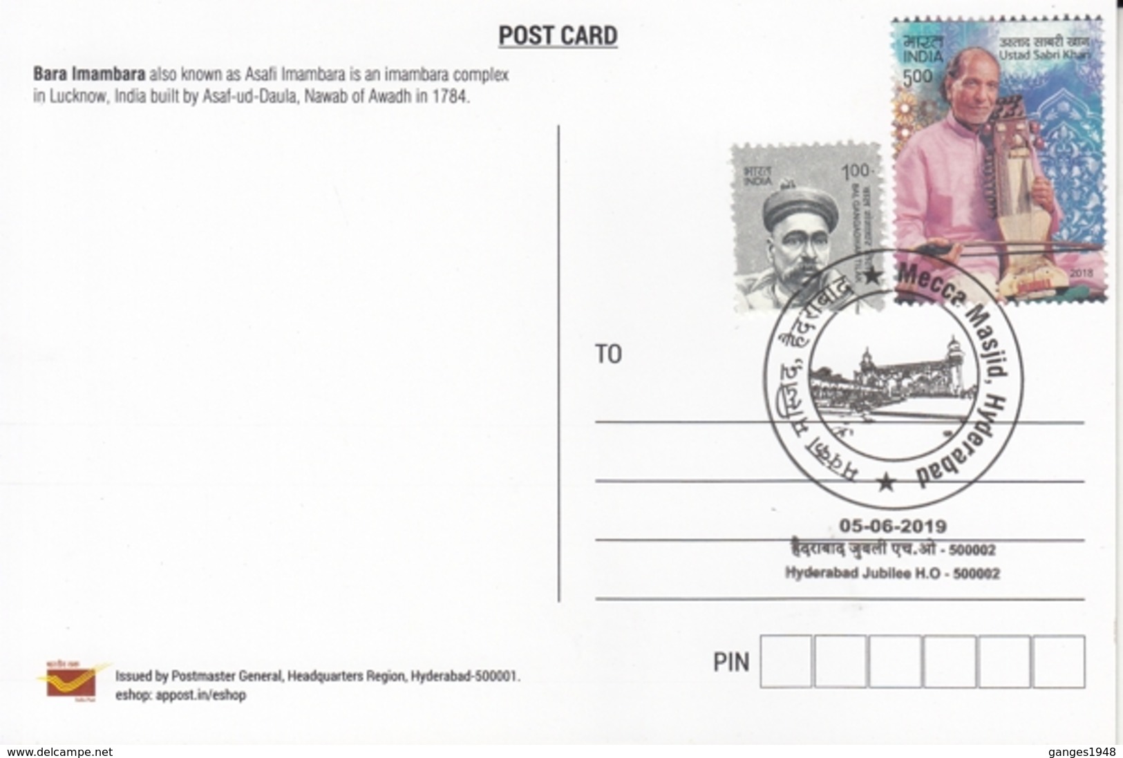 INDIA  2019  Bara Imambara  Lucknow  Built By Asaf - Ud Daulah Stamped Card  # 20674  D Inde  Indien - Islam