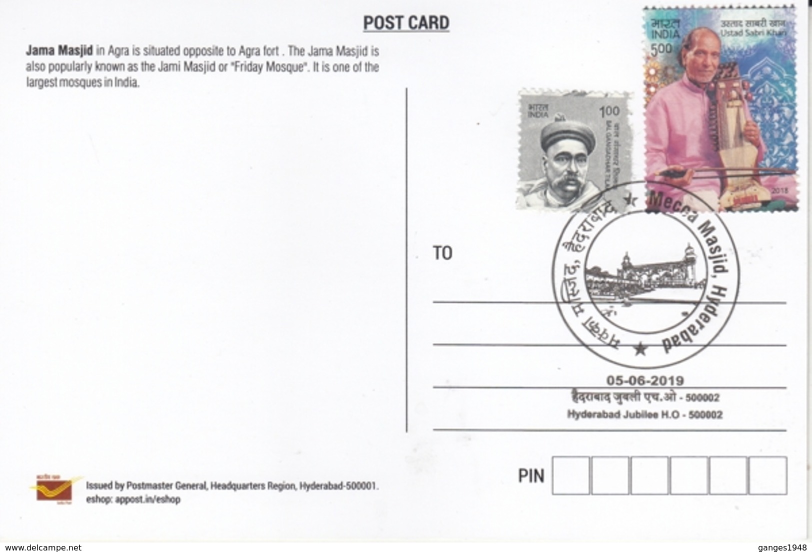 INDIA  2019  Jama Maslid  Agra  Stamped Card  # 20679  D Inde  Indien - Islam