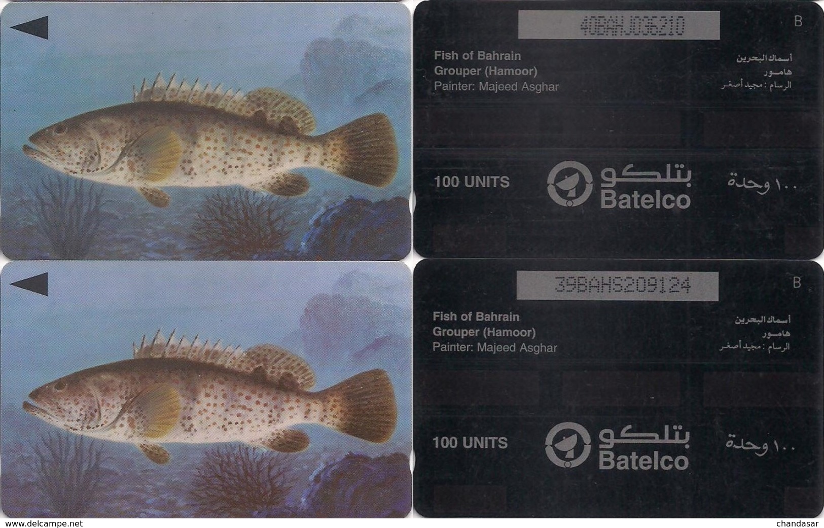 Bahrain GPT, Magnetic Phone Card, Sealife / Fish, 100u (2-Different Control #) - Bahrein