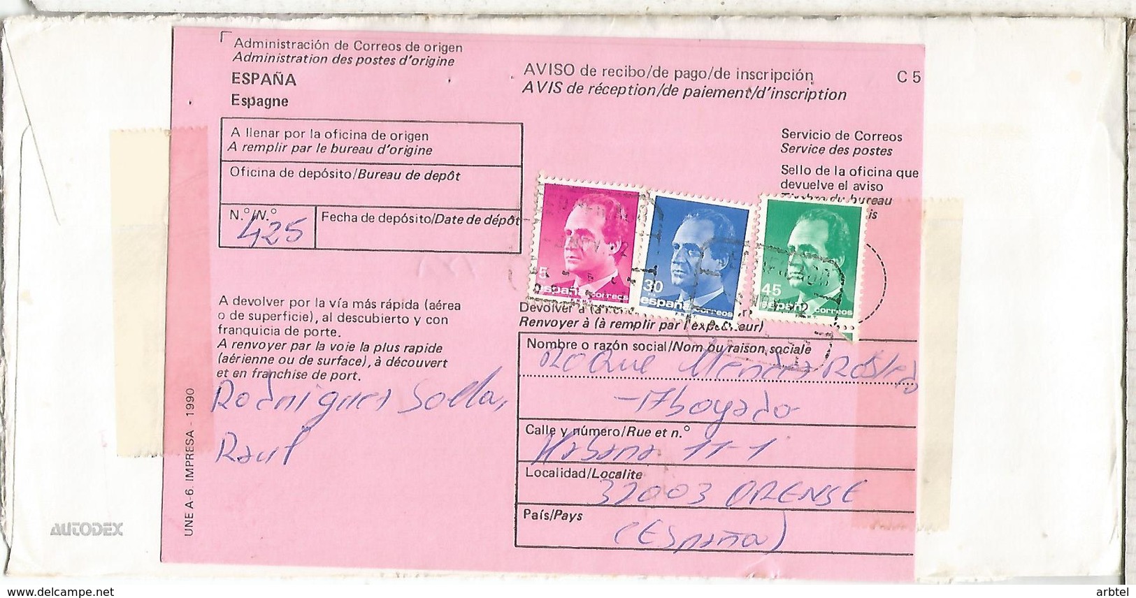 OURENSE CC CERTIFICADA 1992 SELLOS BASICA AL DORSO ACUSE DE RECIBO - Cartas & Documentos