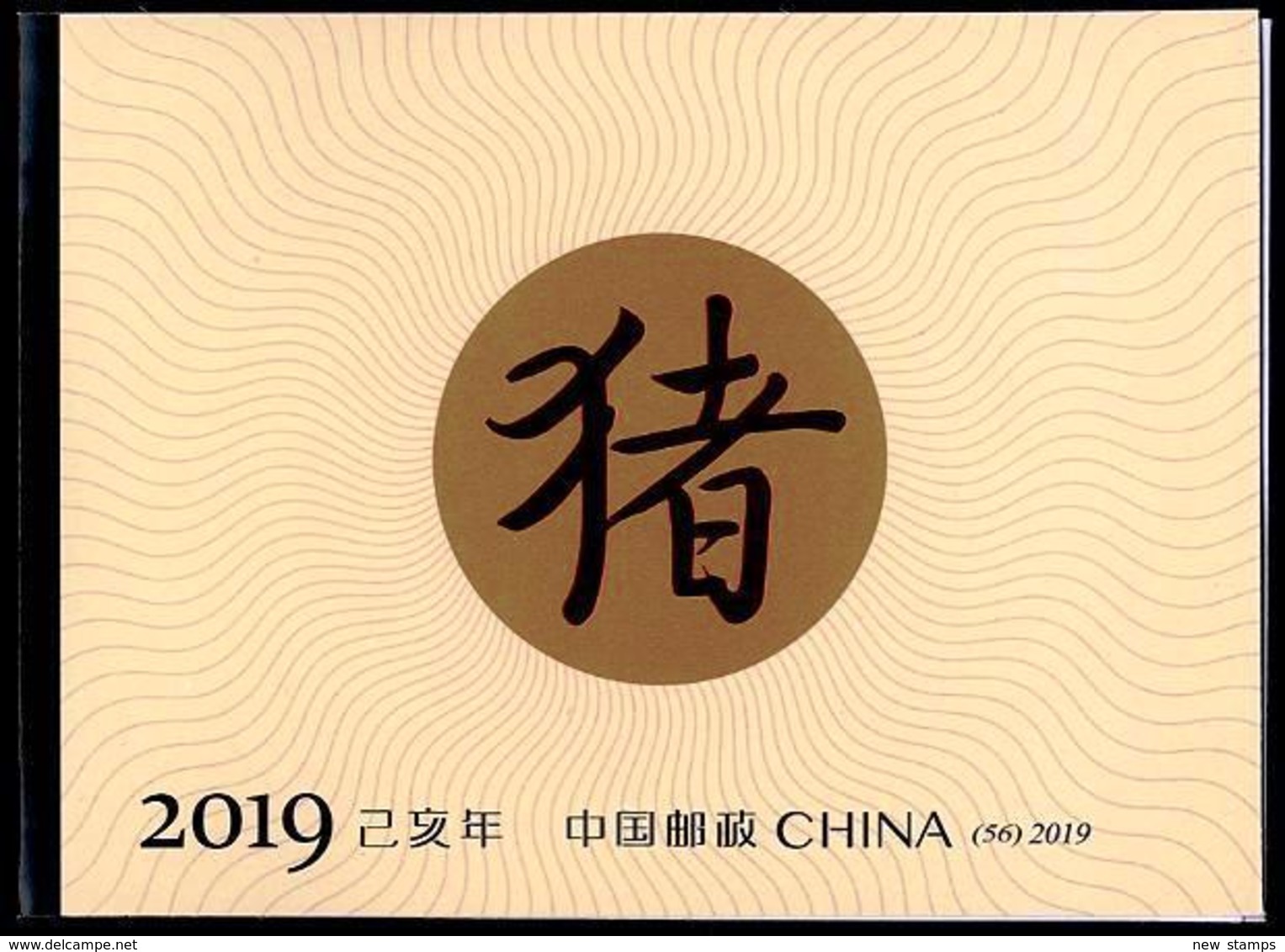 China 2019 Year Of The Pig Booklet - Nouvel An Chinois