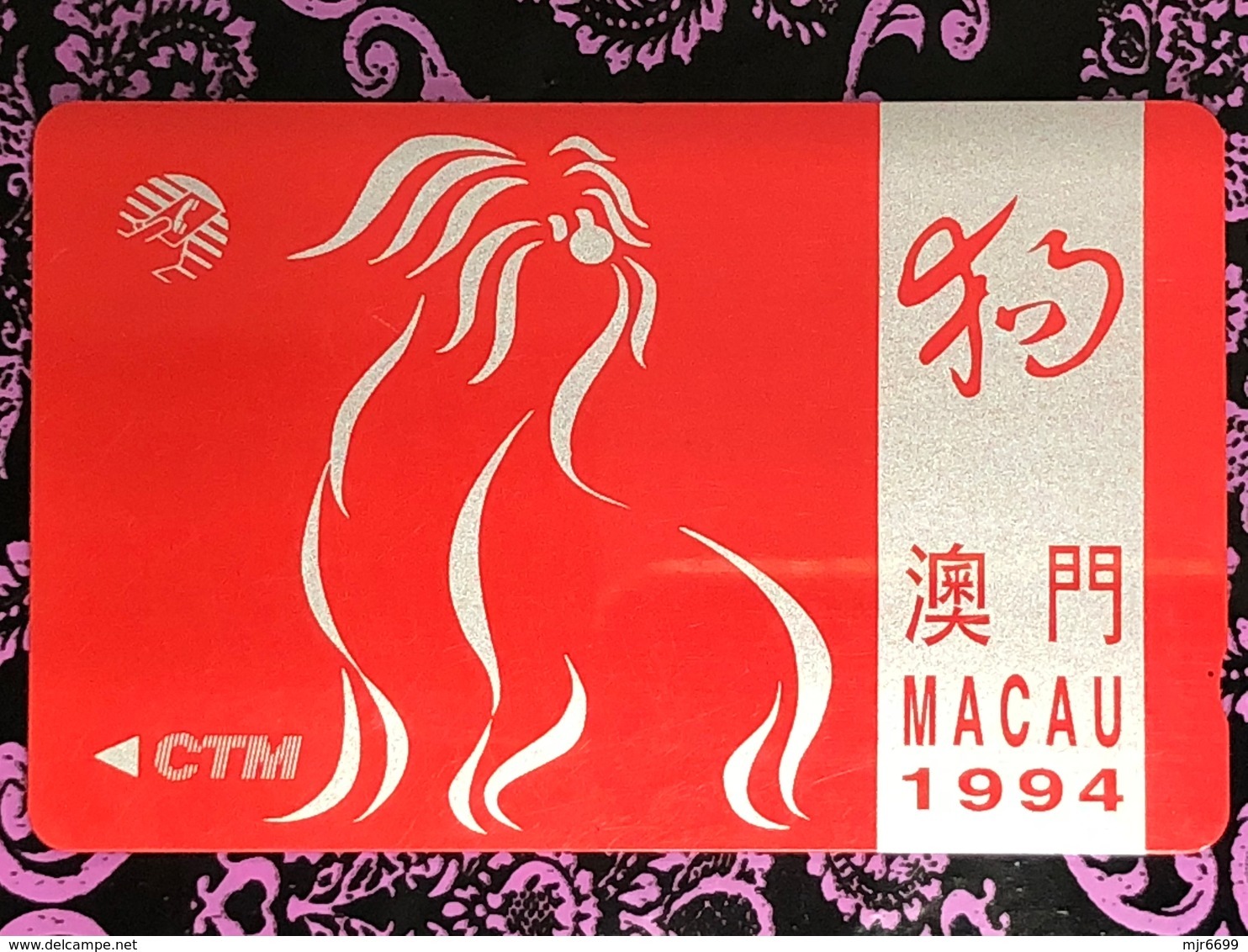 MACAU-CTM 1994 ZODIAC NEW YEAR OF THE DOG PHONE CARD USED - Macao