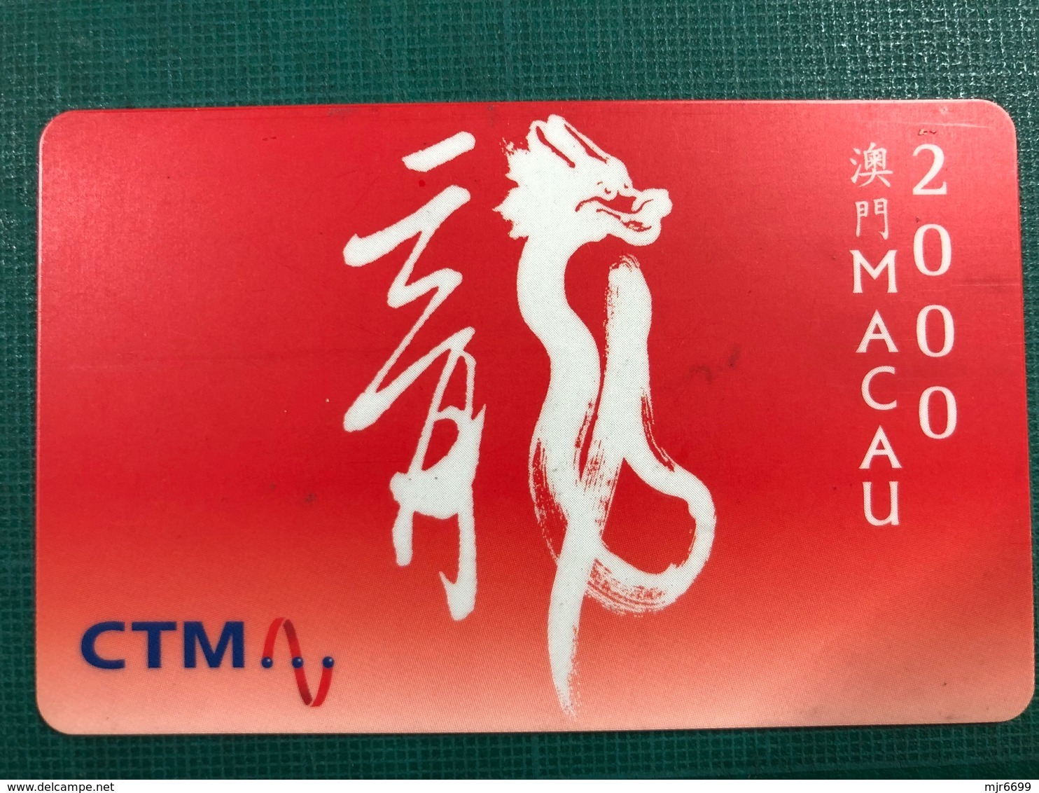 MACAU-CTM 2000 ZODIAC NEW YEAR OF THE DRAGON PHONE CARD USED - Macao