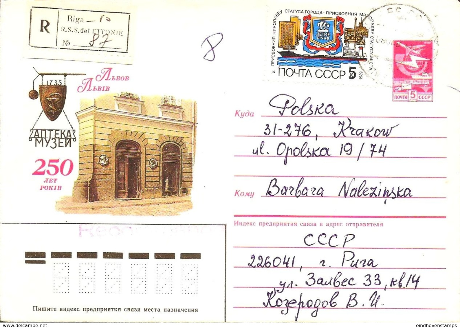 Russian Latvia 1990 5 Kop Postal Stat. Envelope (print 19.06.85, Price 6 K) Registered From Riga, 19.4.90. To Cracow, - Monuments