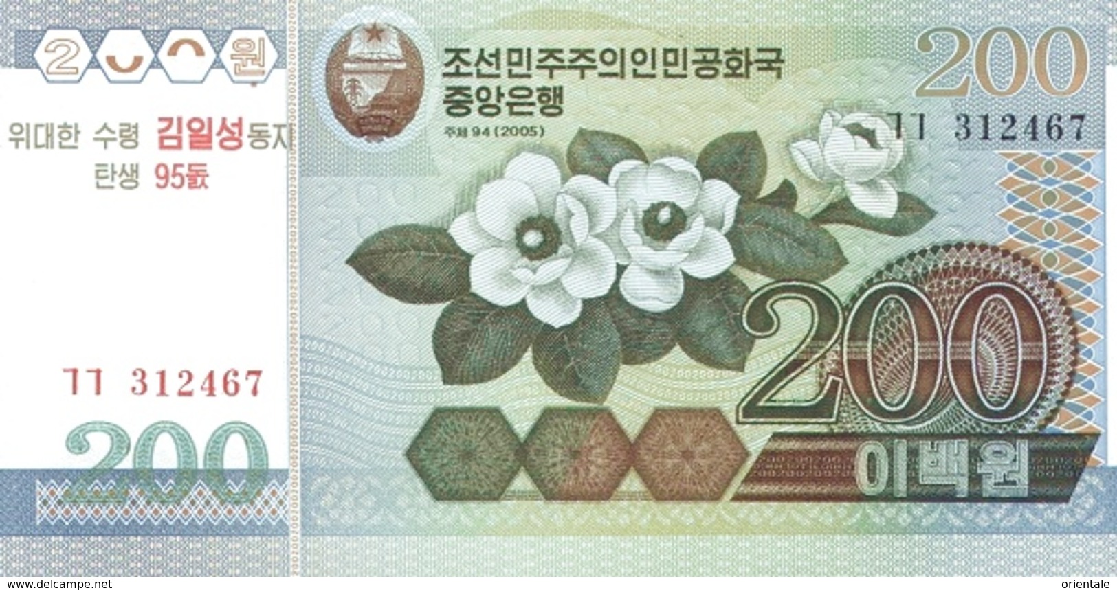 KOREA P. 54 200 W 2007 UNC - Corea Del Nord