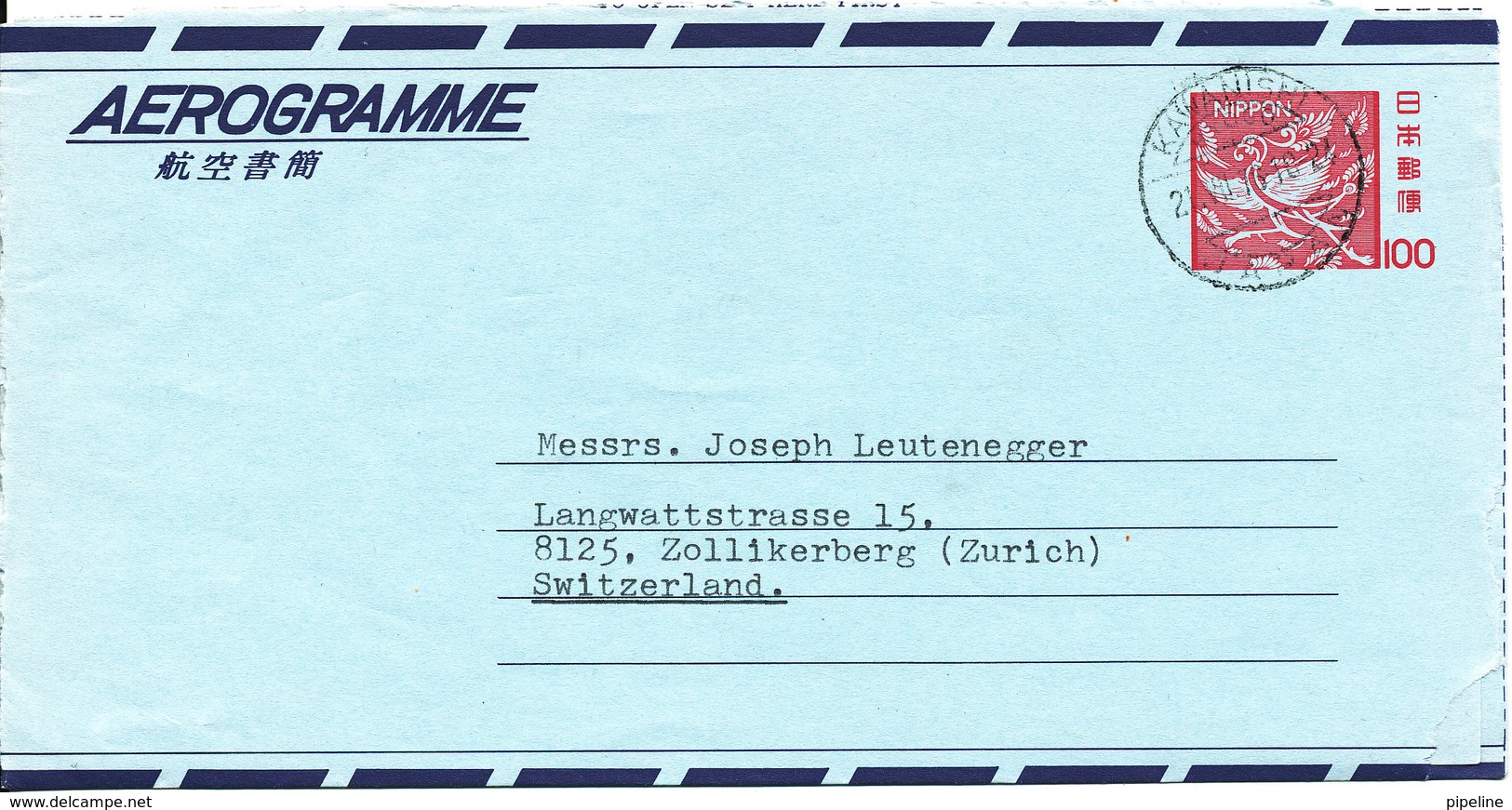 Japan Aerogramme Sent To Switzerland 21-7-1976 - Aérogrammes