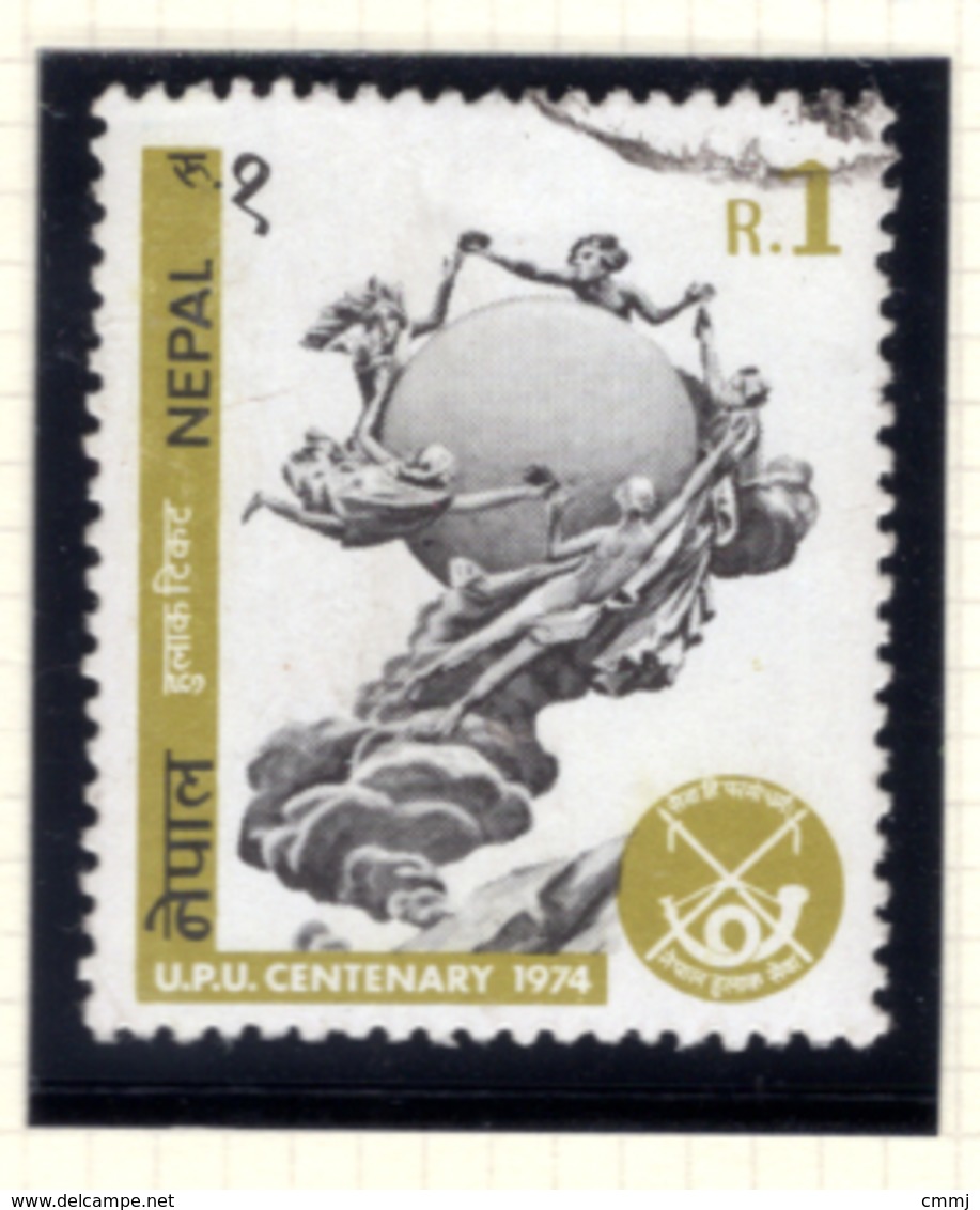 1974 - NEPAL  -  Mi. Nr.  303 - USED - (CW4755.44) - Nepal