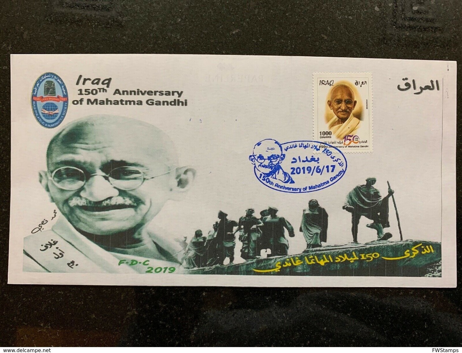 IRAQ 2019 MNH 150th Anniversary Of The Mahatma Gandhi Stamp LTD India FDC 3 - Irak