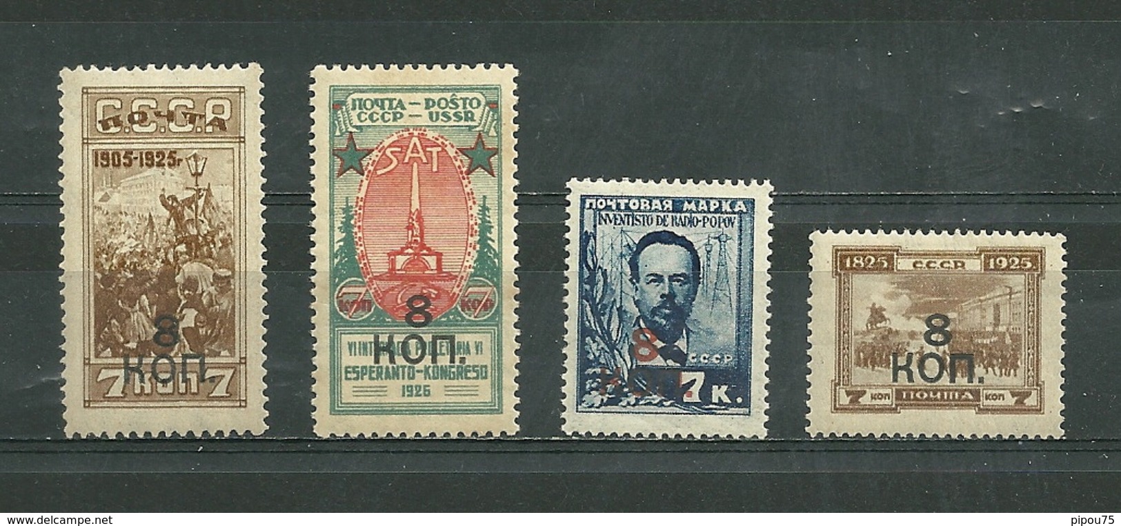 URSS. 1927. Neuf. Timbres De 1925-26 Surchargés - Unused Stamps