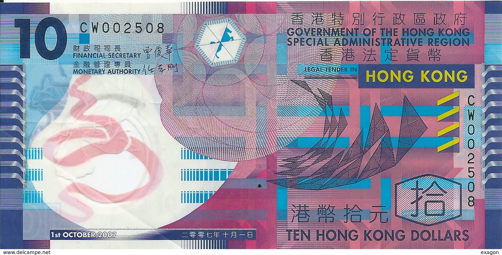 Banconota Da 10 Dollars -  Hong  Hong  - Anno 2007 - Hong Kong