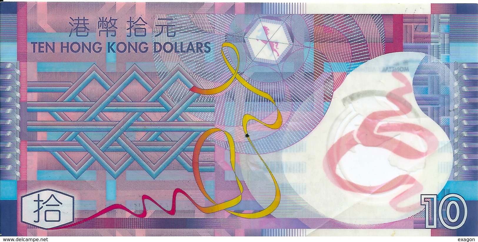 Banconota Da 10 Dollars -  Hong  Hong  - Anno 2007 - Hong Kong