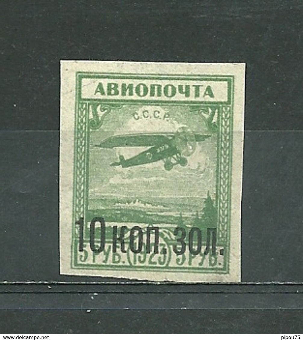 URSS. 1924. Poste Aérienne. Neuf. Avions - Unused Stamps