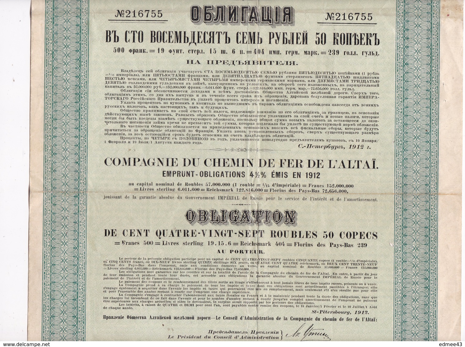 Compagnie Du Chemin De Fer De L'Altaï, Obligation Au Porteur Emprunt 4,5 %, 187,50 Roubles, Saint-Pétersbourg, 1912 - A - C