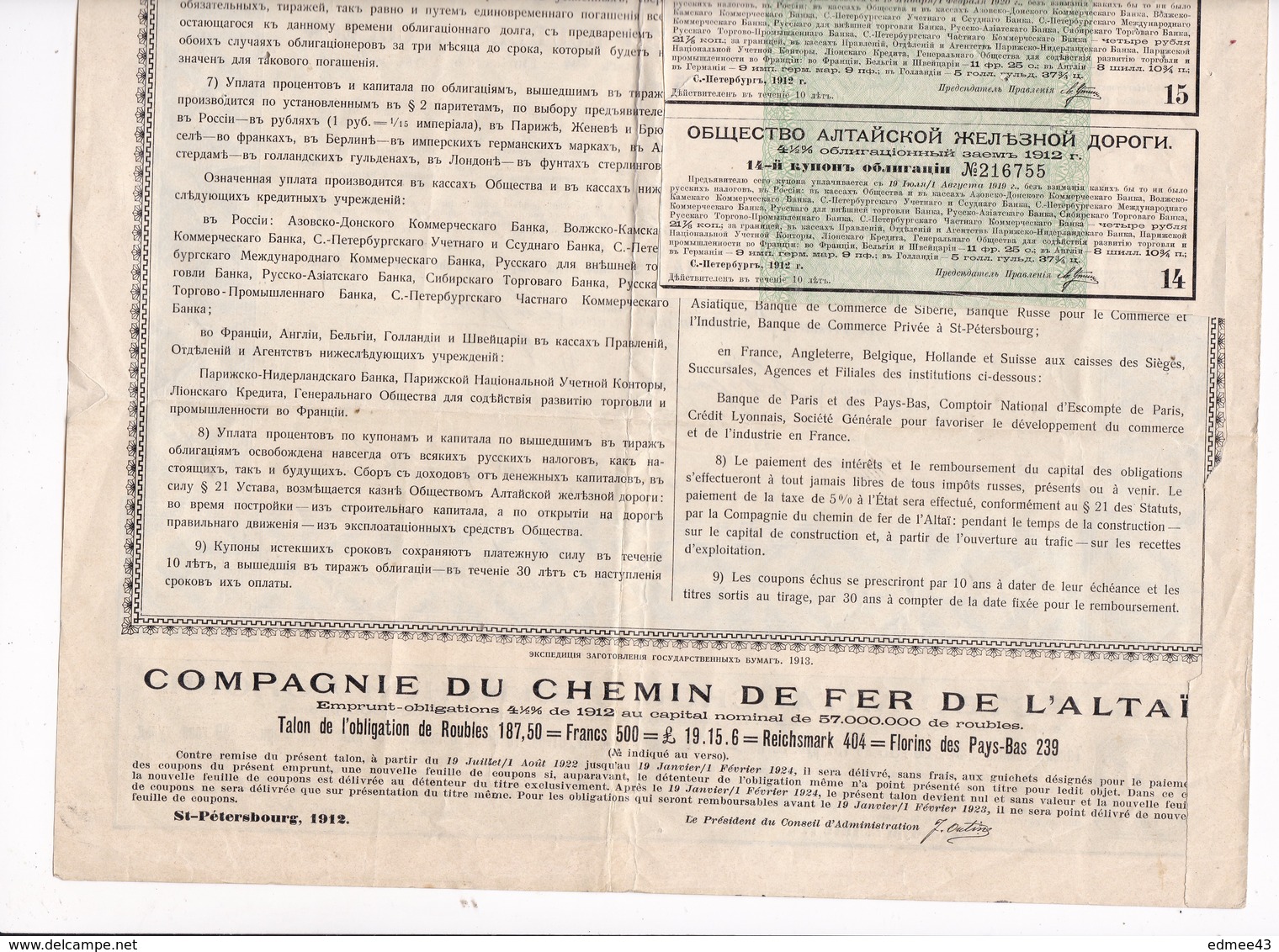 Compagnie Du Chemin De Fer De L'Altaï, Obligation Au Porteur Emprunt 4,5 %, 187,50 Roubles, Saint-Pétersbourg, 1912 - A - C
