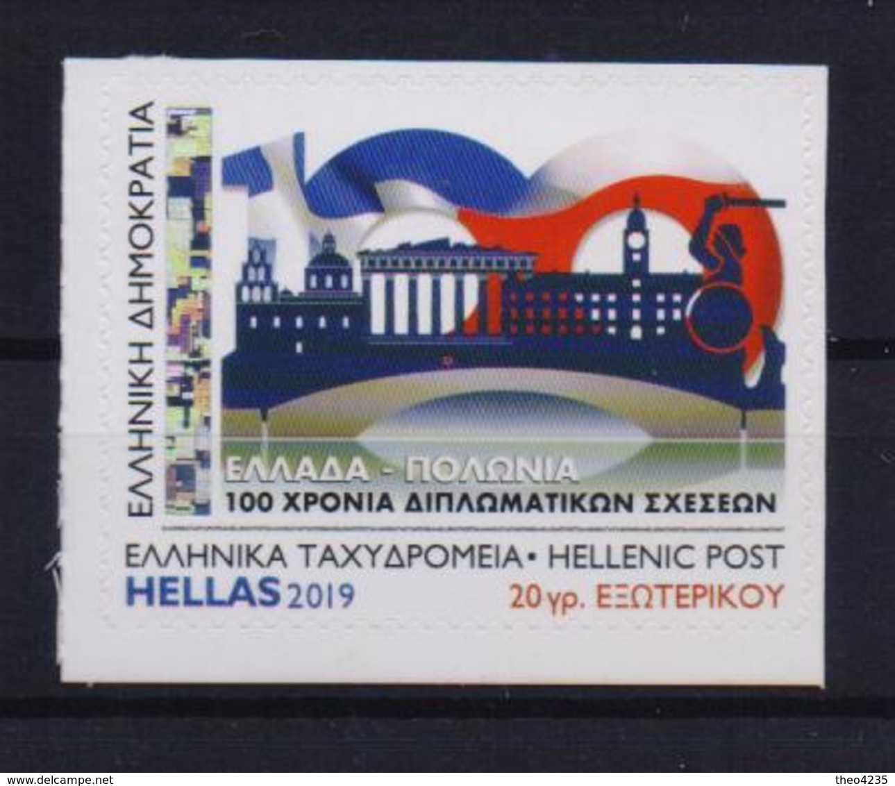 GREECE STAMPS 2019/100 YEARS DIPLOMATIC RELATIONSHIPS GREEK/POLAND-MNH-SELF ADHESIVE SINGLE STAMP -30/4/19 - Unused Stamps