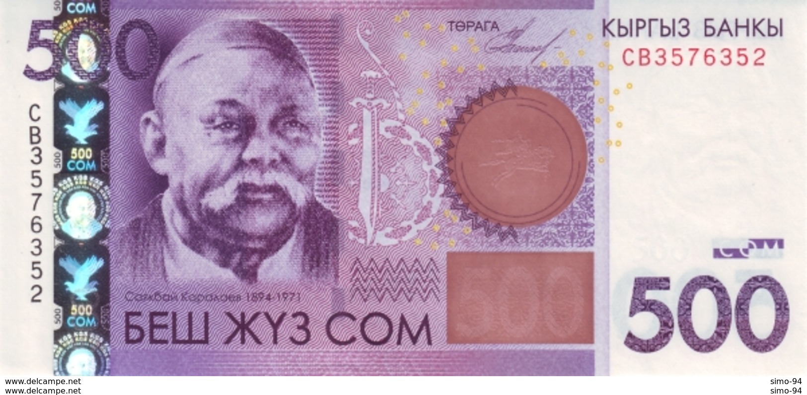 KYRGYZSTAN P.28 500 Som 2010 Unc - Kirghizistan