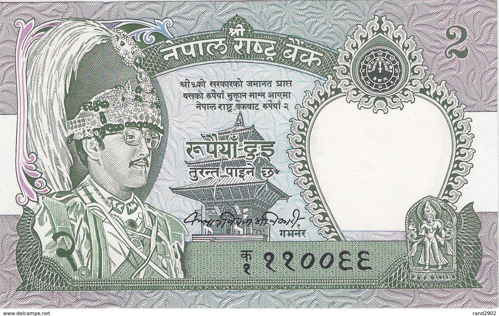 Nepal 2 Rupees 1981- (2) P-29a UNC /008B/ - Nepal