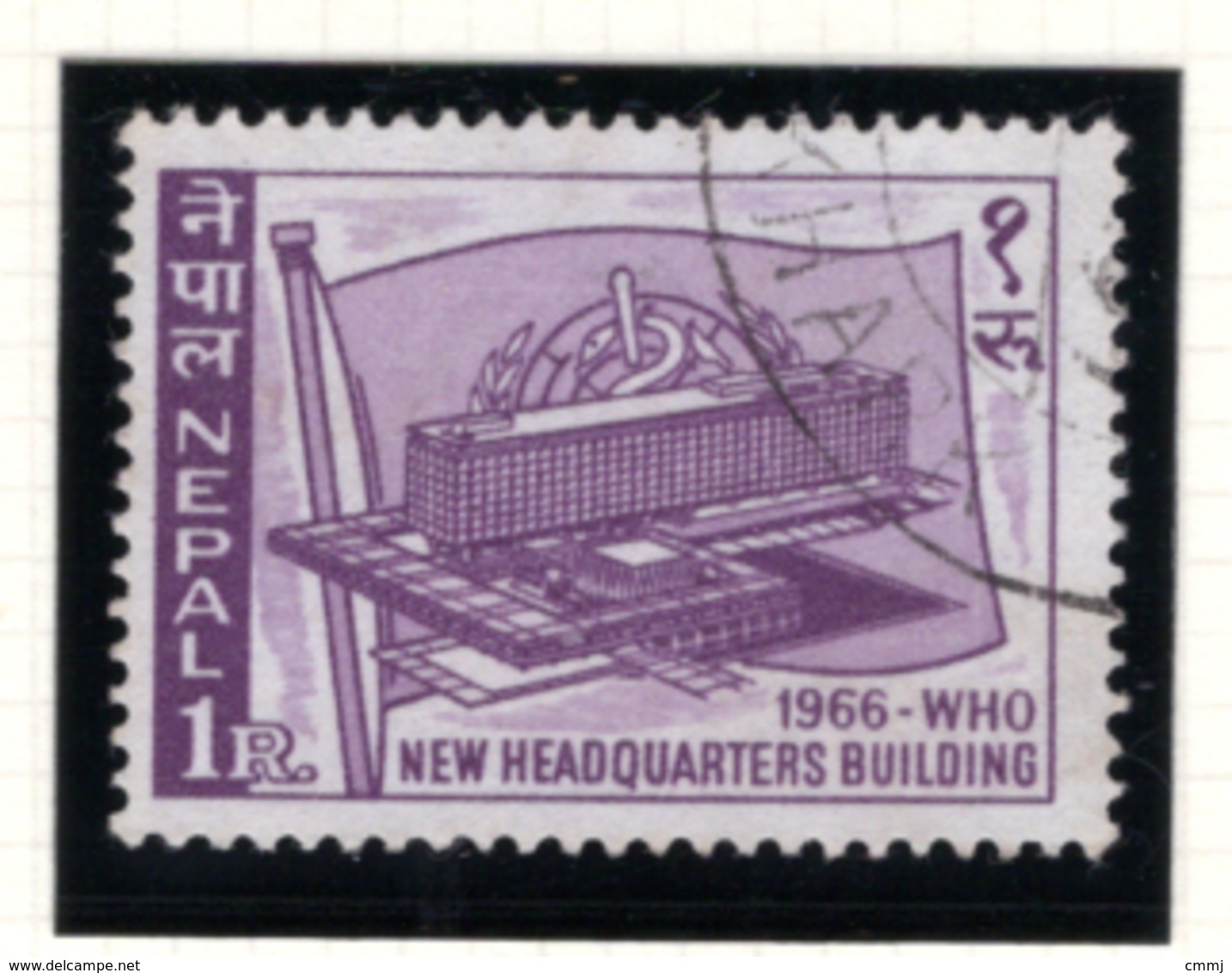 1966 - NEPAL  -  Mi. Nr.  208 - USED - (CW4755.45) - Nepal