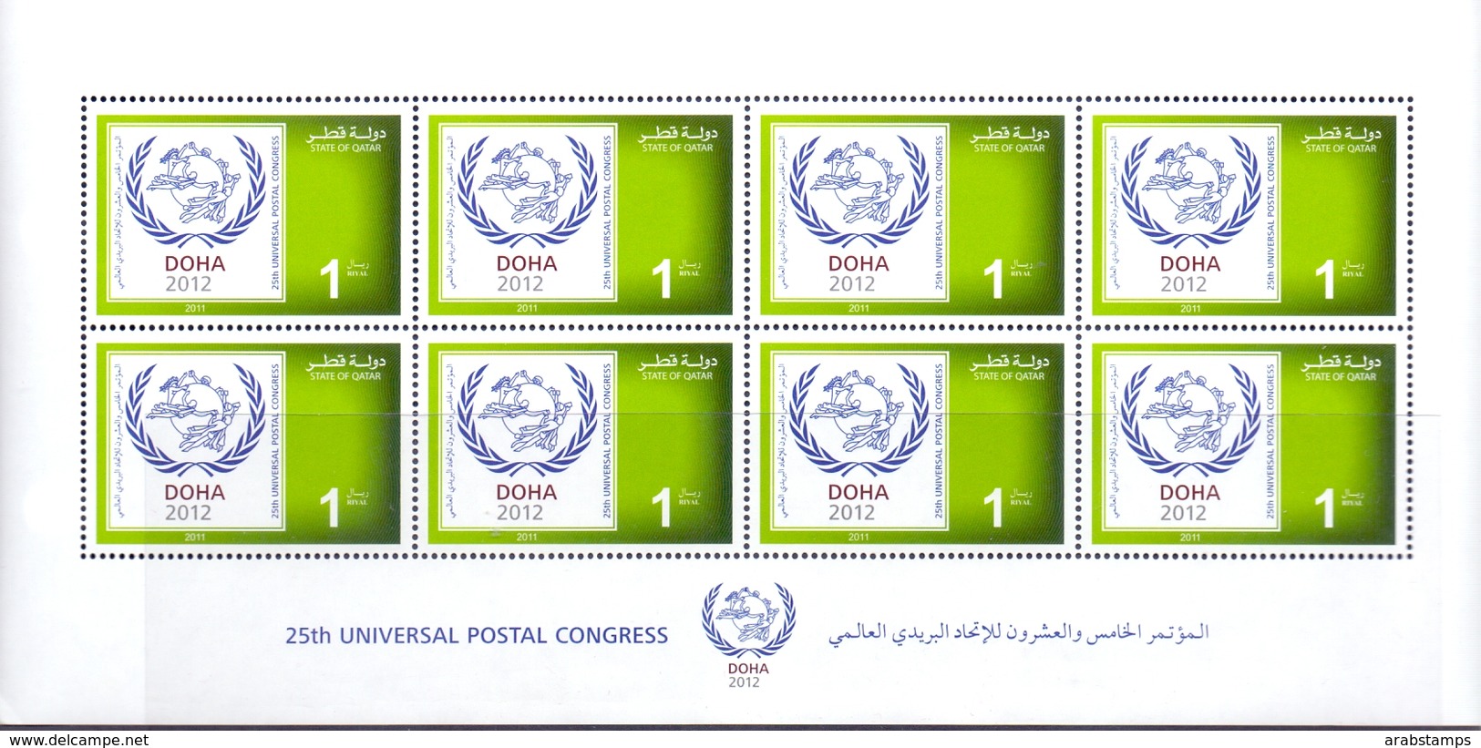 2011 QATAR Universal Postal Union Full Sheet 8 Values MNH - Qatar