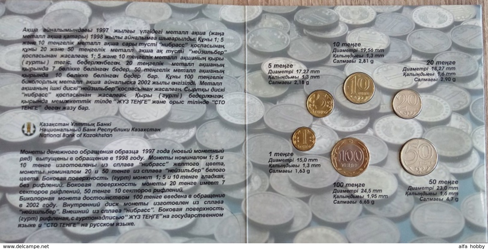 Kazakhstan, 2002, 10 Years On National Currency, Special Set In Pack - Kazakhstan