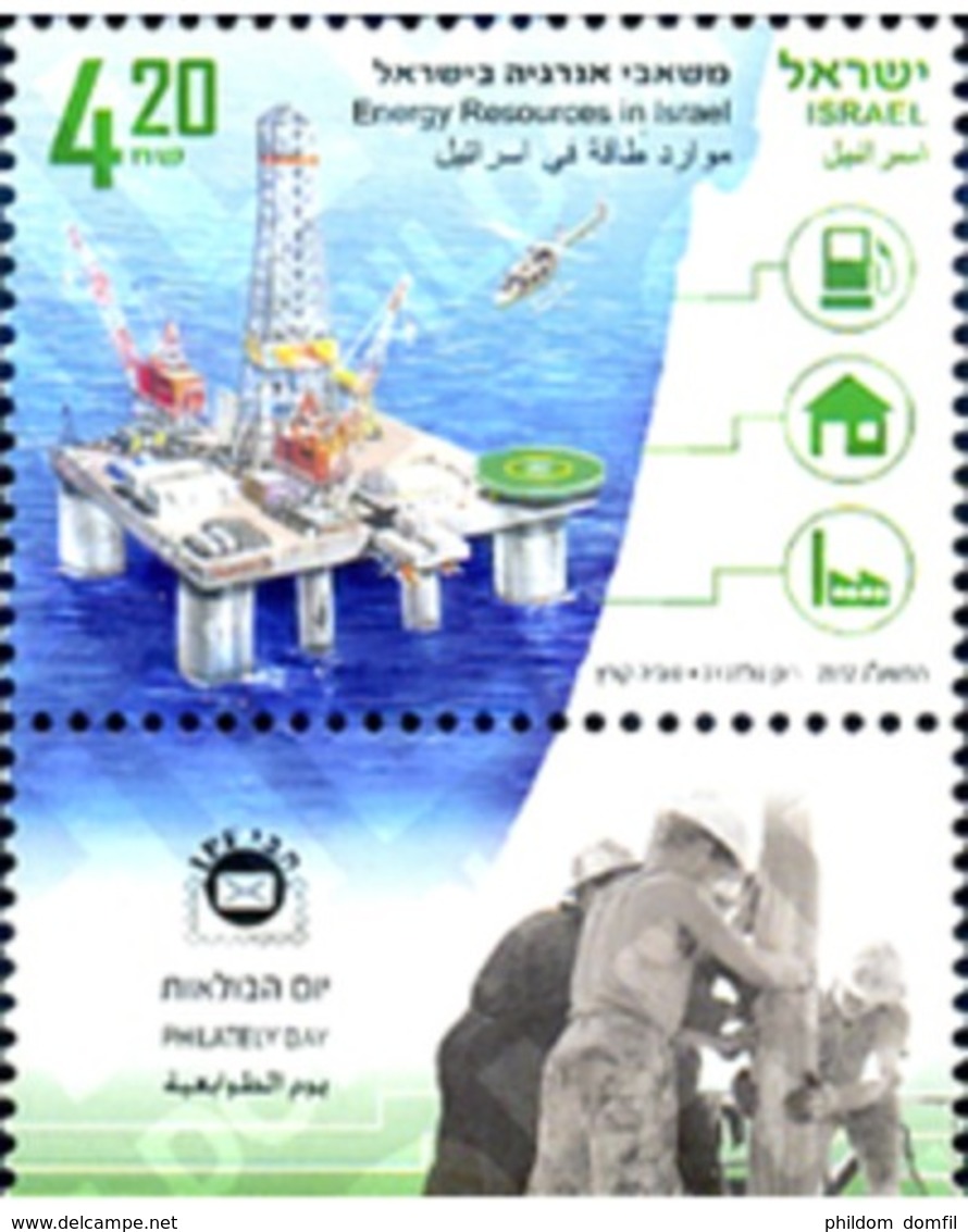 Ref. 329225 * MNH * - ISRAEL. 2012. ENERGY SOURCES . RECURSOS ENERGETICOS - Hubschrauber